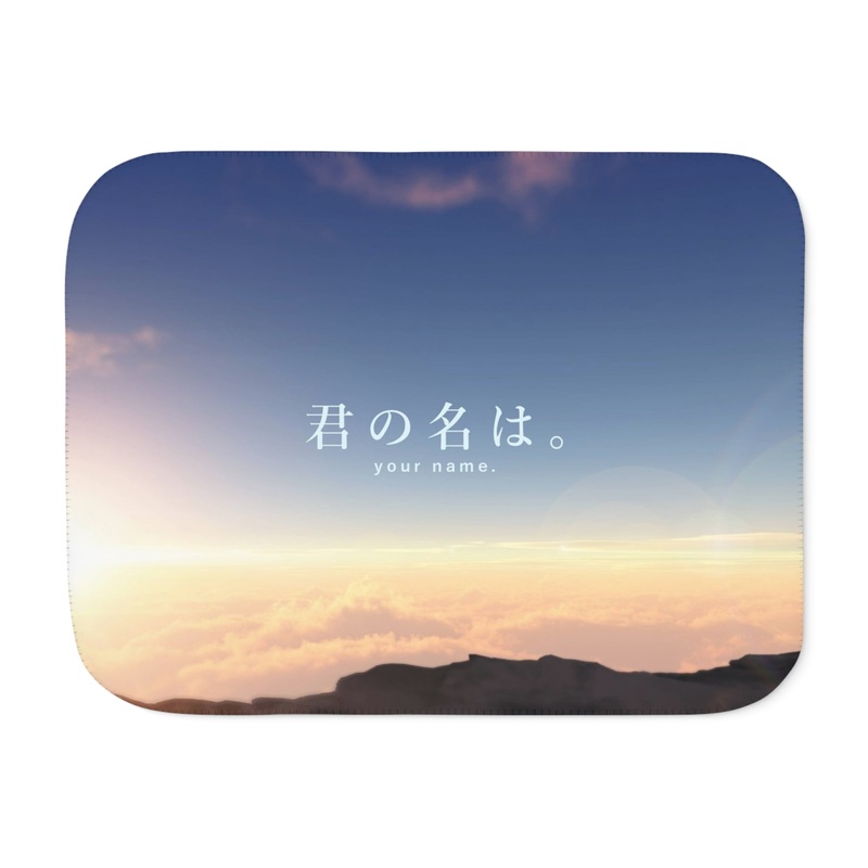 Your Name. Sherpa Blanket